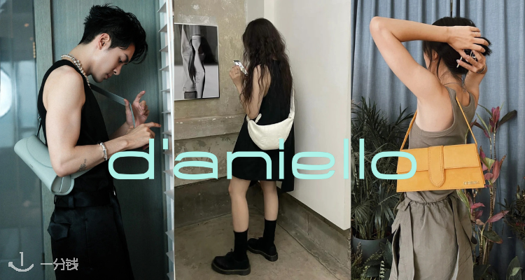 D'aniello Boutique,全场8折