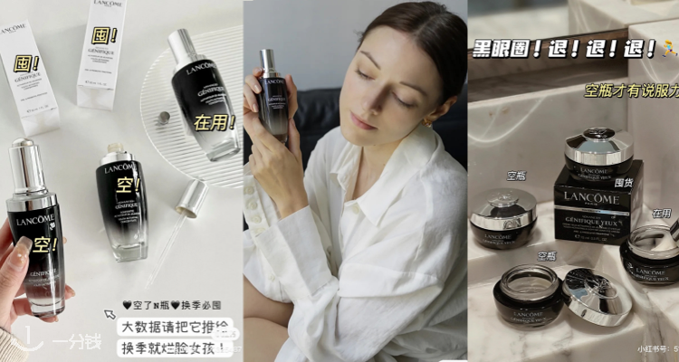 Lancome,9折+折上8折