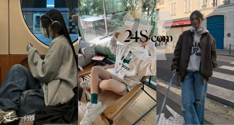 24S,低至5折