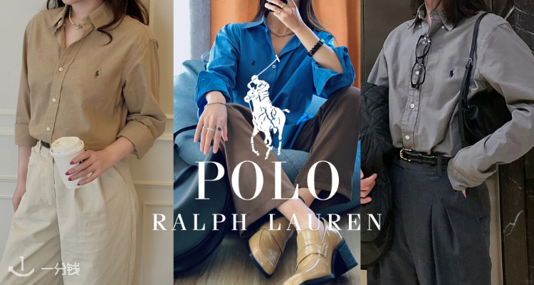 POLO RALPH LAUREN,全场7折