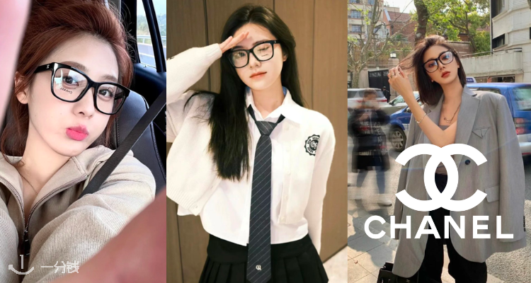 Fashion Eyewear,低至6折