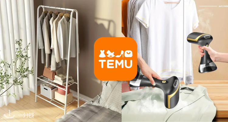 TEMU,低至3.6折