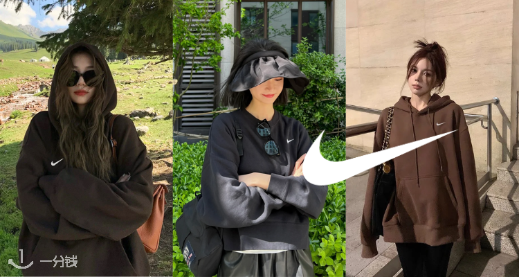 Nike,低至5折