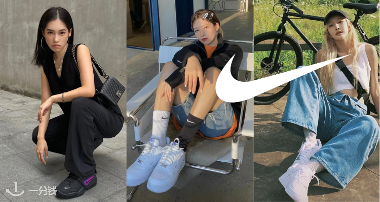 Nike,7.5折+折上7.5折