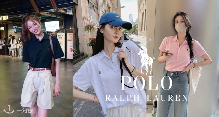 POLO RALPH LAUREN,全场5折