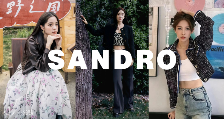 Sandro,8.5折+折上8.5折