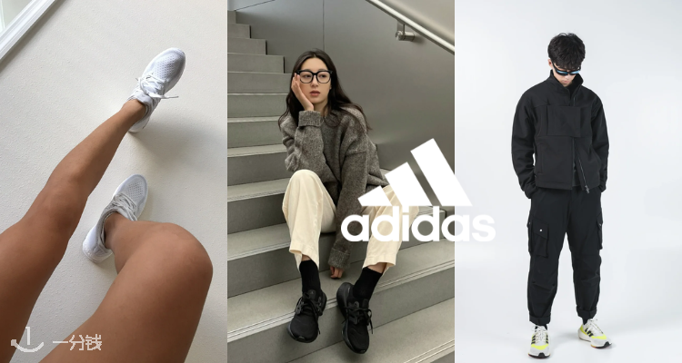 Adidas,低至4折