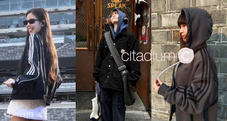 Citadium,低至5折