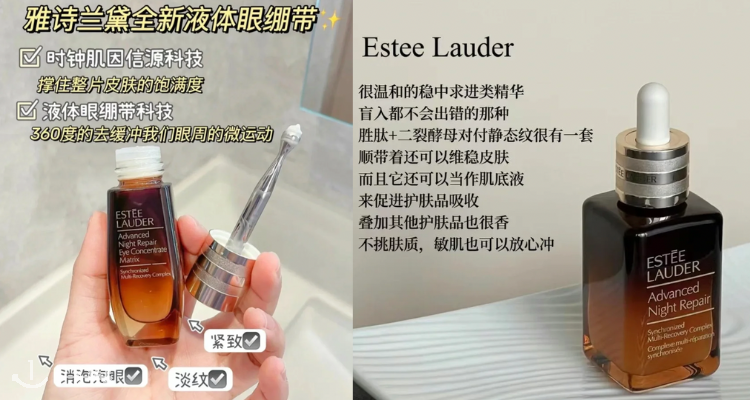Estee Lauder,全场5折