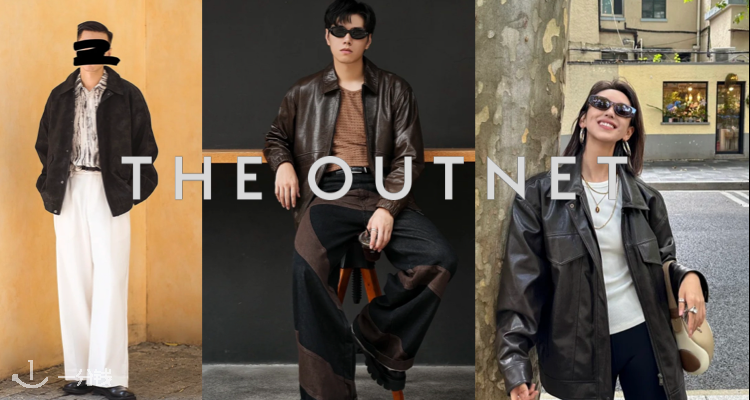 THE OUTNET,8折+折上8折