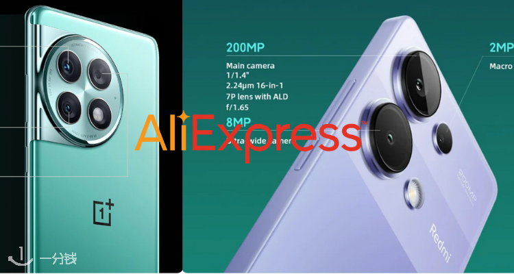 AliExpress,低至5.7折