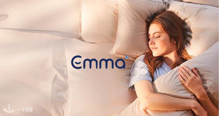 Emma 折扣 优惠