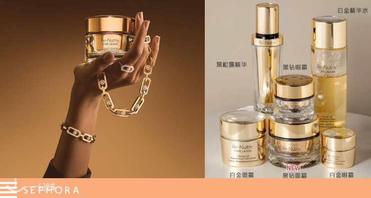 雅诗兰黛 Estee Lauder 折扣 优惠