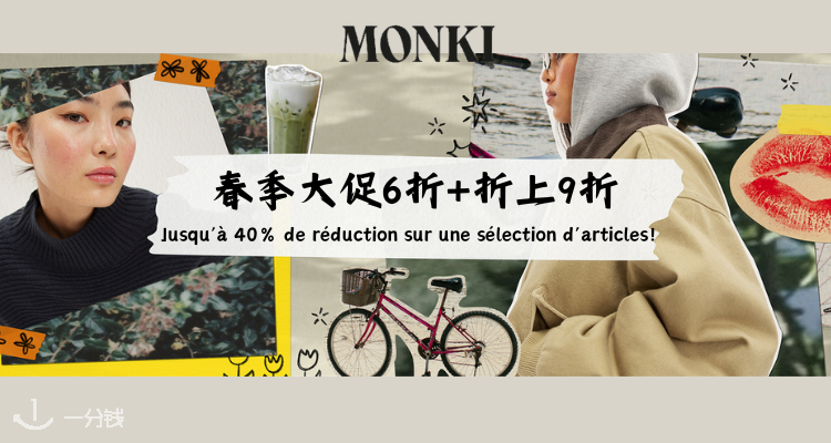 Monki,9折+折上9折