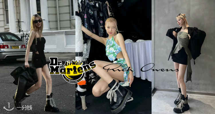 Dr Martens