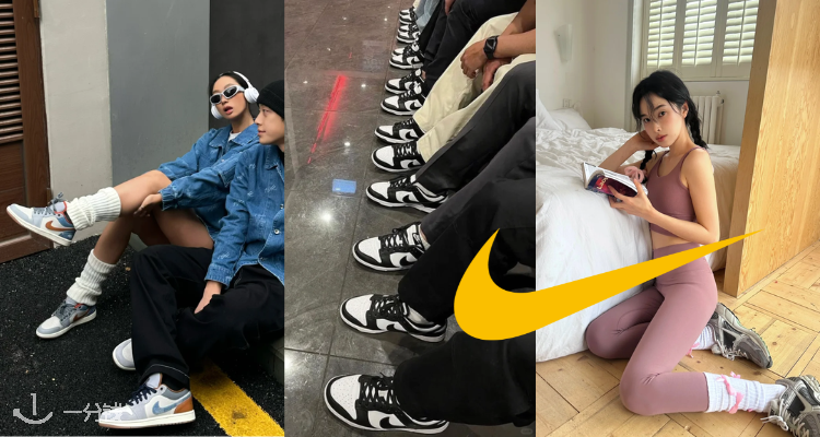 Nike 折扣 优惠