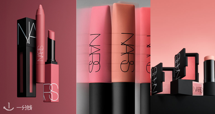NARS,全场5折