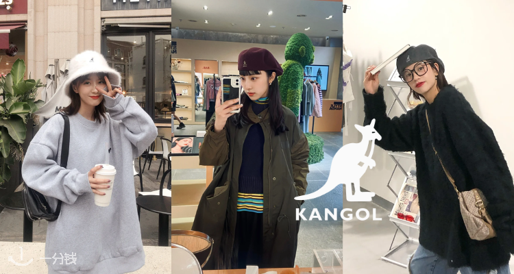 Kangol,低至3.5折