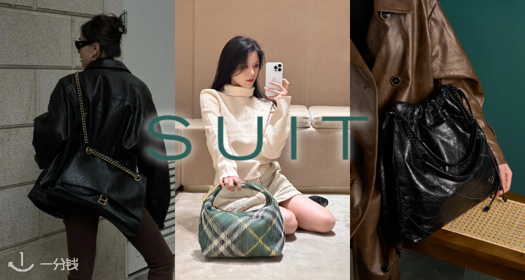suitnegozi,全场7.5折