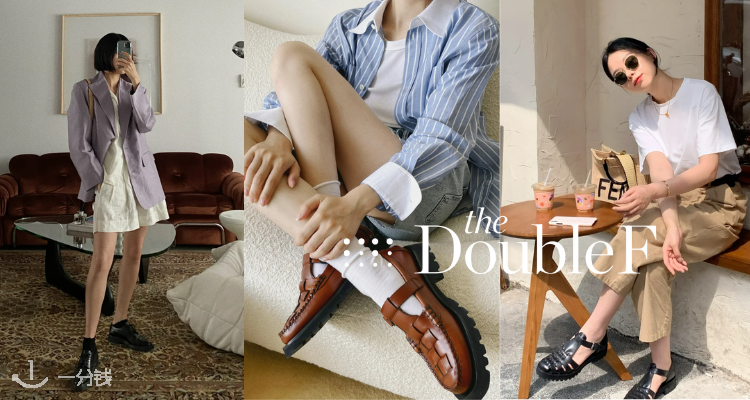 The DoubleF,低至3折
