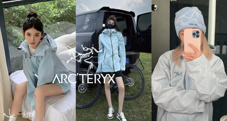 Arc'Teryx