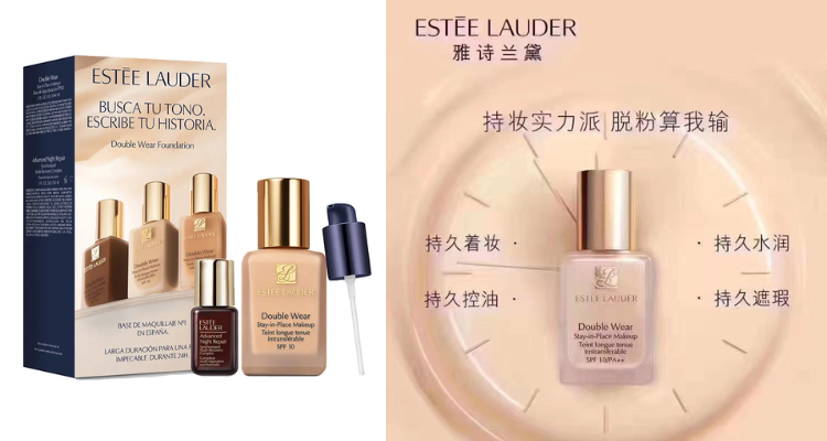 Estee Lauder,低至3折