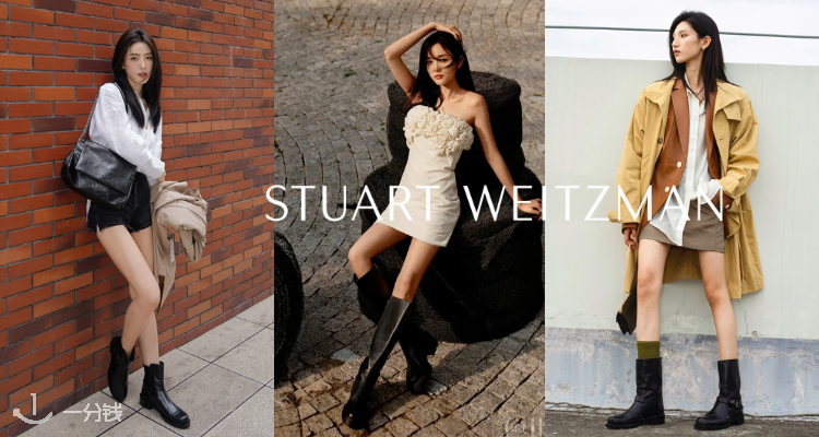 Stuart Weitzman,低至3.2折