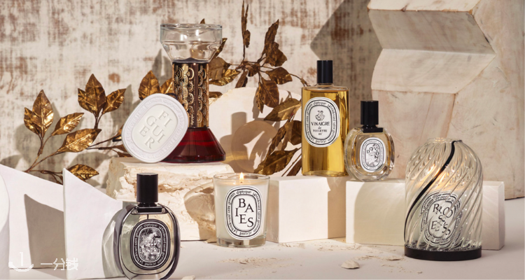 Diptyque
