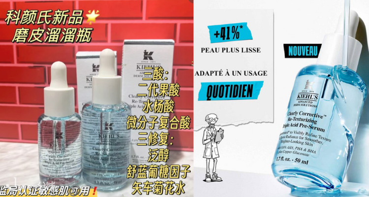 Kiehl's,全场7折