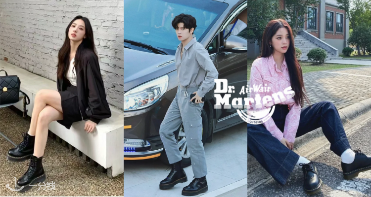 Dr Martens,全场8.5折