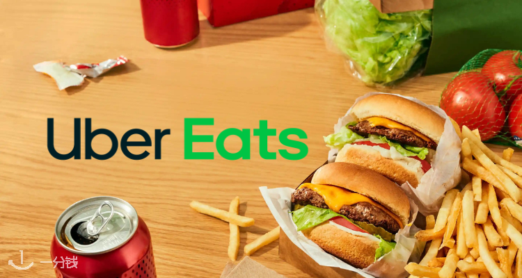UberEATS