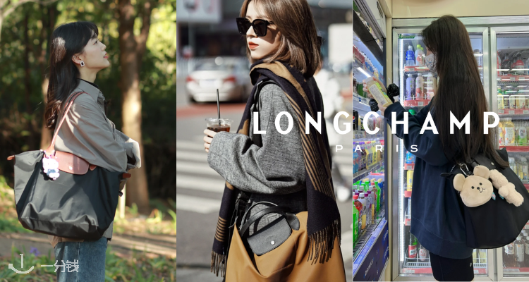 Longchamp,新品0折