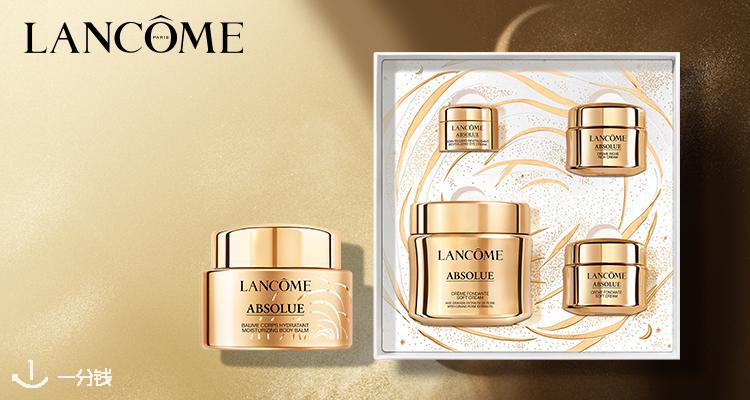 Lancome,全场6折