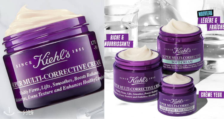 Kiehl's,全场7折