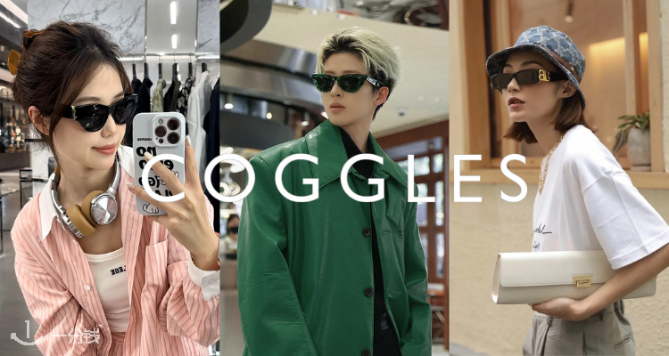 Coggles,全场7折