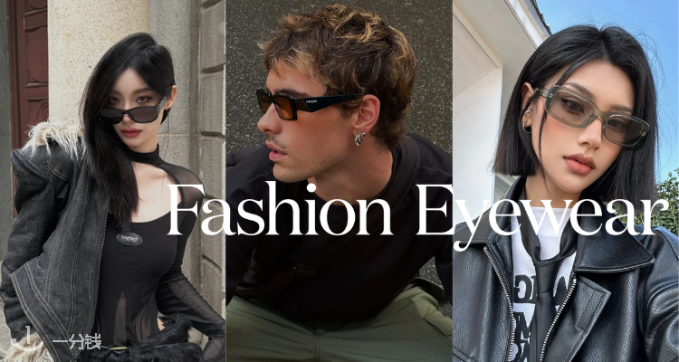 Fashion Eyewear,低至6.5折