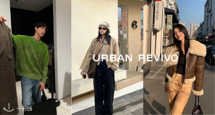 Urban Revivo,8.5折+折上8.5折