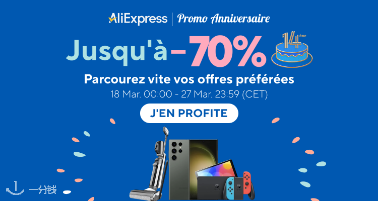 AliExpress,低至3折
