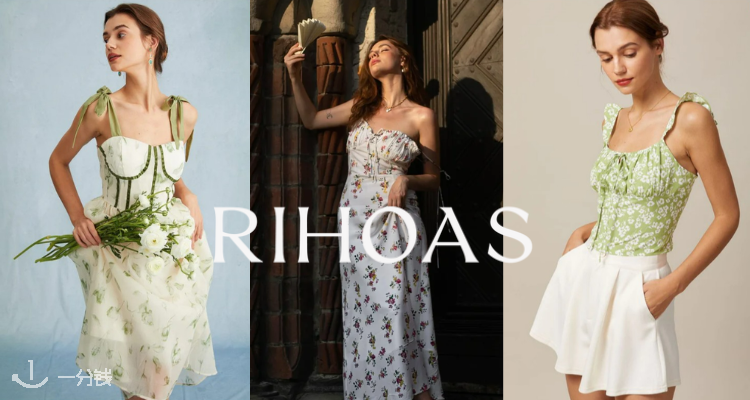 Rihoas,3折