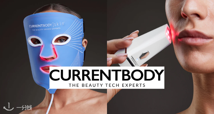 CurrentBody,全场9折