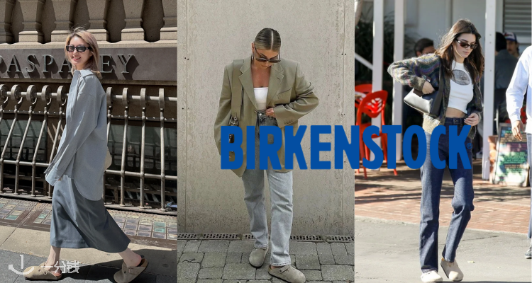 BIRKENSTOCK,全场6.8折