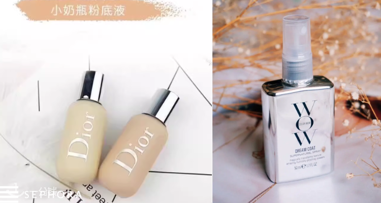 Sephora,全场7.5折