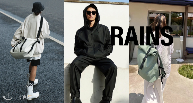 Rains,全场7折