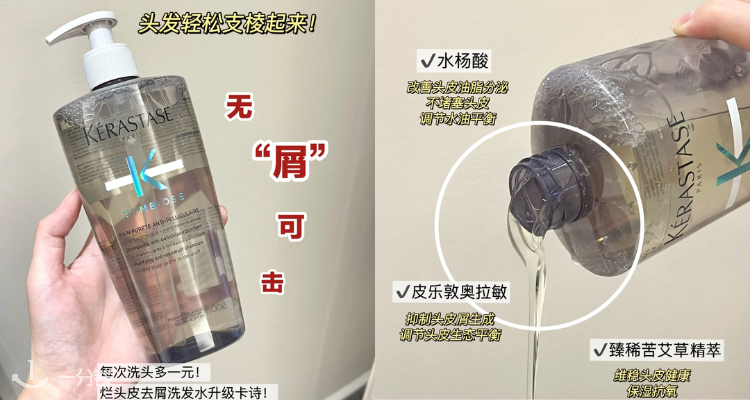 Kerastase,低至3.3折