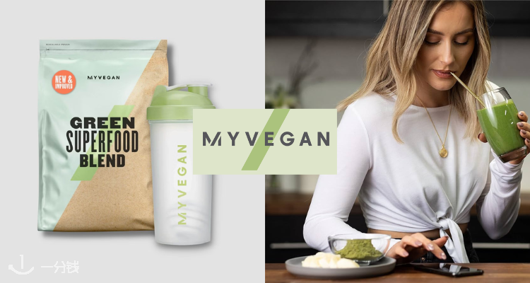 Myvegan,全场4.5折