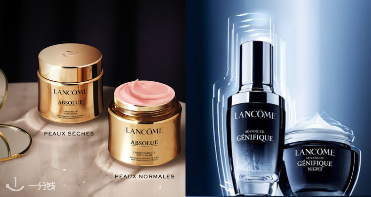 Lancome