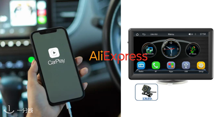 AliExpress