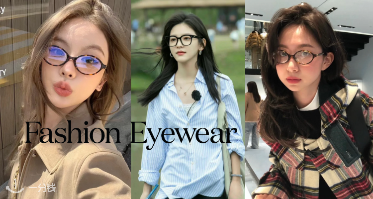 Fashion Eyewear,9.5折+折上9.5折