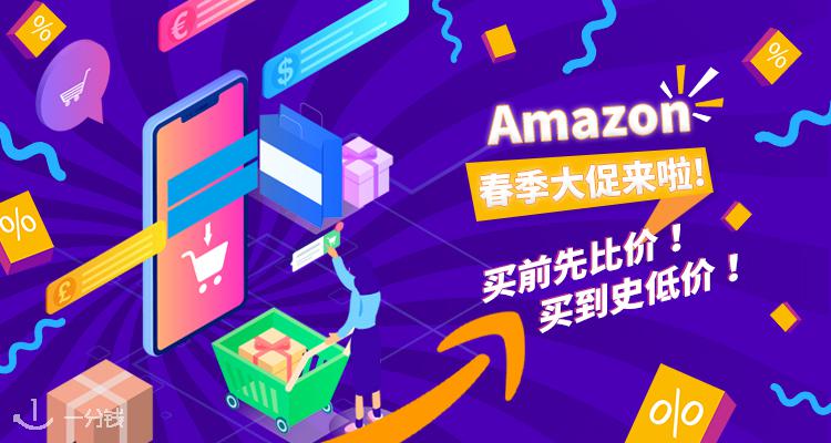 一分钱 YIFENQIAN 折扣 优惠