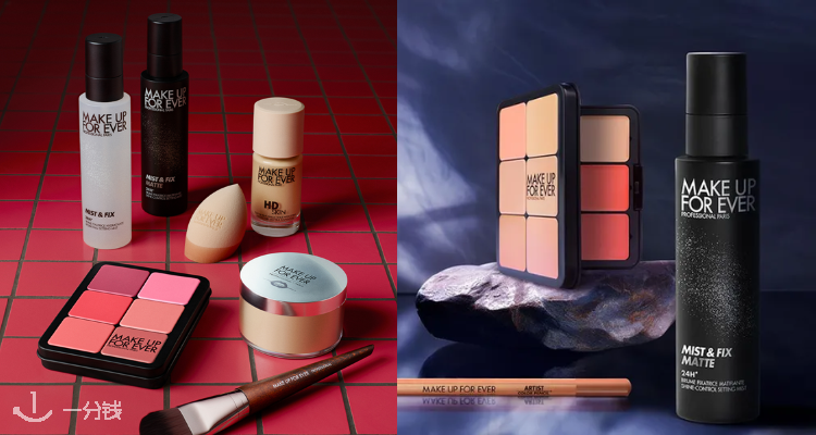 Make Up For Ever,全场5.9折